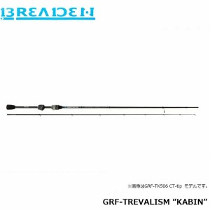 ブリーデン BREADEN GlamourRockFish トレバリズム キャビン TREVALISM ”KABIN” カーボンチューブラーティップモデル GRF-TREVALISM ”