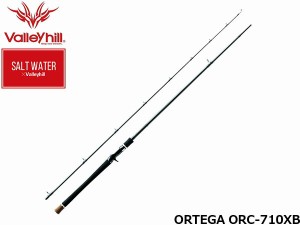 バレーヒル オルテガ ORC-710XB ORTEGA 釣り竿 シーバス ビッグベイト 竿 ロッド Valleyhill SALT WATER VAL202648