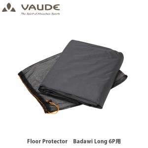 VAUDE ファウデ フロアプロテクター FPC Badawi Long 6P テント用フットプリント 11243 VAU11243