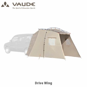 VAUDE ファウデ ドライブ ウィング Drive Wing 2シーズン対応 バンドライブテント アウトドア 12007 VAU12007