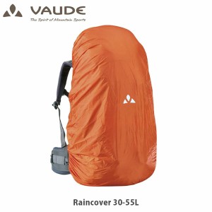 VAUDE ファウデ レインカバー30-55L 用 Raincover ザックカバー 雨 12560 VAU12560