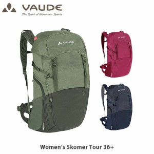 VAUDE ファウデ ウィメンズ スコマー ツアー 36+ Women’s Skomer Tour 36+ 女性用 ハイキングパック リュックサック バックパック レデ