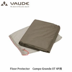VAUDE ファウデ フロアプロテクター FP Campo Grande XT 4P テント用フットプリント 14228 VAU14228