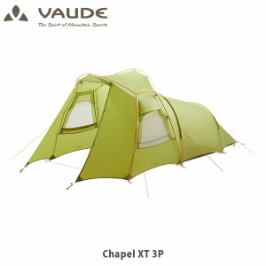 VAUDE ファウデ チャペル XT 3P Chapel XT 3P トレッキングテント テント 3人用 軽量 トレッキング 3シーズン 14561 VAU14561