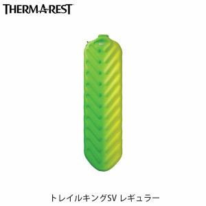 サーマレスト マット THERM-A-REST トレイルキングSV レギュラー マットレス  キャンプ アウトドア TAR30742 国内正規品