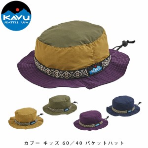 KAVU カブー キッズ60/40 バケットハット K's 60/40 Buckrt Hat キッズ ハット 帽子 アゴ紐 アウトドア キャンプ 海 川 かわいい おしゃ