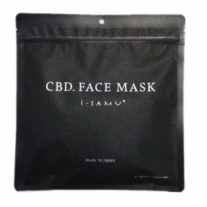 CBDマスク カンナビジオール マスク シートマスク 高保湿 乾燥 肌荒れ 炎症を鎮め しっとり 柔らかい肌 CBD フェイスマスク 30枚