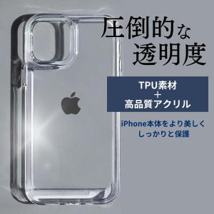 iphone13 ケース iPhone14 ケース アイフォンケース オールクリア 高透明 超クリア pro promax plus mini 傷に強い シンプル スマホケー