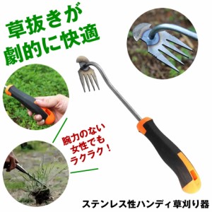 草刈り 草抜き 道具 鎌 鍬 器具 根っこ 草取り 雑草抜き 雑草取り 草むしり 雑草 草 ざっそう くさ 畑 根こそぎ 除草 畑 くさかり 庭 掃