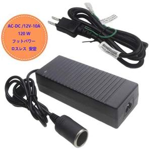 シガー ソケット 変換 アダプターの通販 Au Pay マーケット