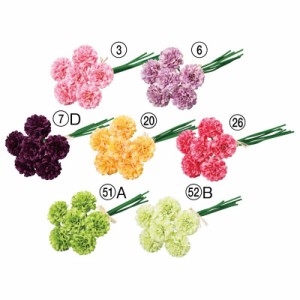 asca ミニポンポンマムバンチ（1束6本） 菊 花材 造花