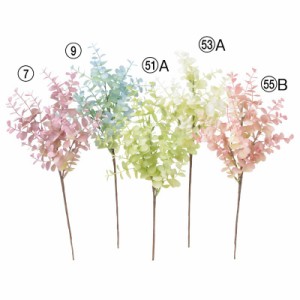 asca ユーカリブッシュ 花材 造花