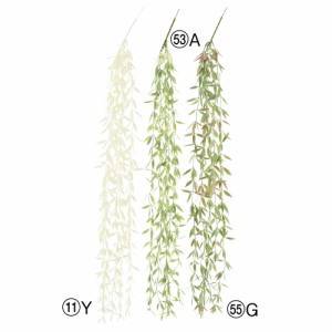 asca グラスリーフハンギングブッシュ フェイクグリーン 観葉植物 造花