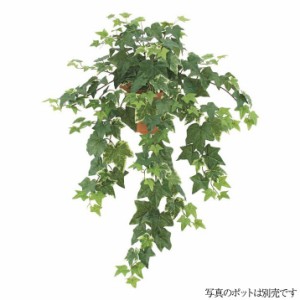 【フェイクグリーン】ミックスアイビーハンギングブッシュ L 78cm 【観葉植物 造花 人工観葉植物 光触媒 CT触媒 インテリア】[G-L]