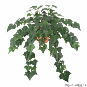 【フェイクグリーン】難燃ハンギングアイビーブッシュ 80cm 【人工観葉植物 観葉植物 造花 光触媒 CT触媒 インテリア】[G-L]