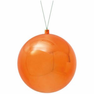200mmメタリックユニボール ワイヤー付 オレンジ（1ケ／パック） 装飾 デコレーション クリスマス Xmas[A-B]
