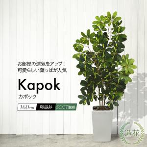 光触媒 人工観葉植物 ウォールグリーン フェイクグリーン 藤の花ツリー