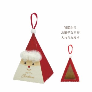 クリスマス Xmas CMフェルトポット テントL サンタ ギフト 資材 入れ物