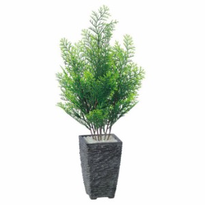 【観葉植物 造花】 ヒバ 45cm 鉢植 【人工観葉植物 フェイクグリーン 光触媒 CT触媒 インテリア】