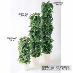 【人工観葉植物】 ポトスヘゴ-DX 90cm 鉢植 【フェイクグリーン 大型 観葉植物 造花 光触媒 CT触媒 インテリア】