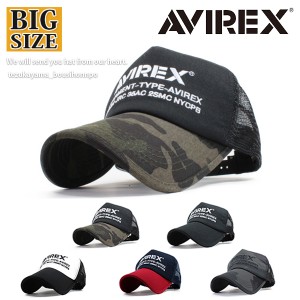 AVIREX アヴィレックス アビレックス キャップ 大きいサイズ ビッグサイズ 帽子 メッシュキャップ メンズ NUMBERRING