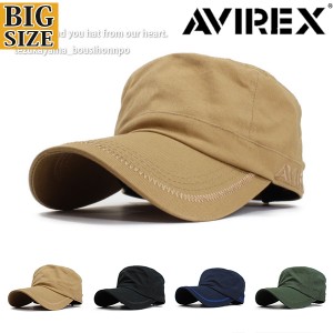 AVIREX アヴィレックス アビレックス キャップ メンズ レディース 大きいサイズ ビッグサイズ 帽子 ワークキャップ 人気 トレンド 父の日