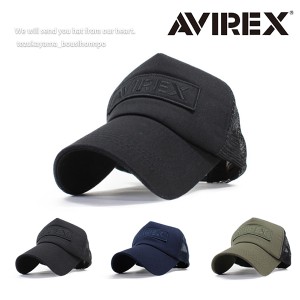 AVIREX アヴィレックス アビレックス キャップ メンズ レディース 帽子 メッシュキャップ LOGO PATCH 人気 トレンド ブランド 春夏 秋冬 