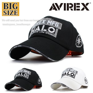AVIREX アヴィレックス アビレックス キャップ メンズ レディース 大きいサイズ ビッグサイズ 帽子 メッシュキャップ MFG HALO 限定モデ