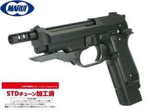 マルイ m 93r ホルスターの通販｜au PAY マーケット