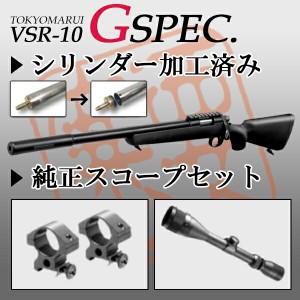 □新品□各社 電動/ガスブローバックライフル 20mmレイル装備対応 1.5 