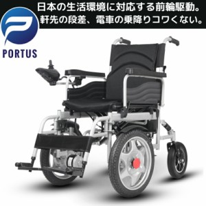 【2月末入荷、予約】ポルタス・ゼンク 電動車椅子 段差対応 砂利道 アウトドア 電車乗降り 日常生活  車いす  電動車いす 折りたたみ車椅