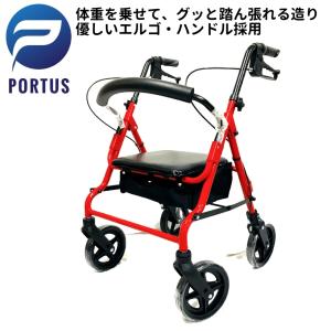 手押し車 老人 おしゃれの通販 Au Pay マーケット