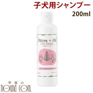 犬用 シャンプー スポンジの通販 Au Pay マーケット