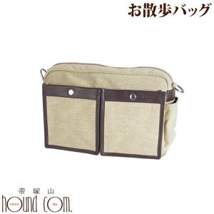 犬用 お散歩 ショルダーの通販 Au Pay マーケット