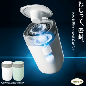 コンビ おむつポット 防臭 抗菌 ポイテック アドバンス メーカー正規品 介護にも