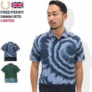 フレッドペリー FRED PERRY ポロシャツ 半袖 メンズ タイダイ メイド イン イングランド 限定 ( FREDPERRY SM8061RTD Polo 英国製 鹿の子