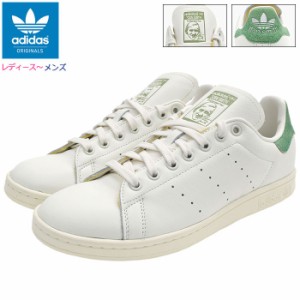 アディダス adidas スニーカー レディース & メンズ スタンスミス Core White/Off White/Court Green オリジナルス ( adidas STAN SMITH 