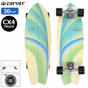 カーバー CARVER スケボー スケートボード コンプリート 30インチ × 9.75インチ Emerald Peak CX4 Surfskate Complete ( 30in × 9.75in