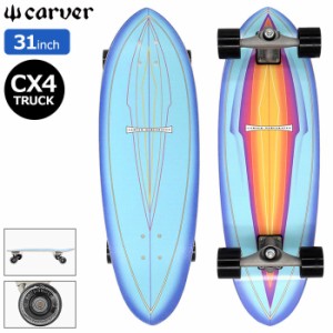 カーバー CARVER スケボー スケートボード コンプリート 31インチ × 9.875インチ Blue Haze CX4 Surfskate Complete ( 31in × 9.875in 