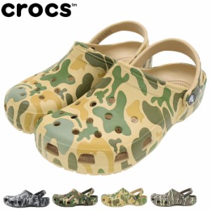 クロックス crocs サンダル メンズ 男性用 クラシック プリンテッド カモ クロッグ ( crocs CLASSIC PRINTED CAMO CLOG 迷彩 unisex ユニ