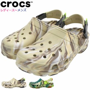 クロックス crocs サンダル レディース & メンズ クラシック オール テレイン マーブル クロッグ ( crocs CLASSIC ALL TERRAIN MARBLED C