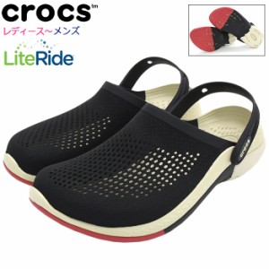 クロックス crocs サンダル レディース & メンズ ライトライド 360 オンブレ マーブル クロッグ ( crocs LITERIDE 360 OMBRE MARBLED CLO