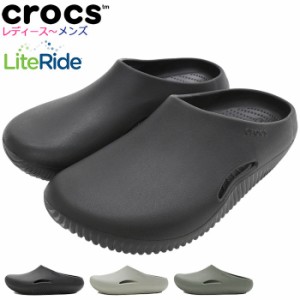 クロックス crocs サンダル レディース & メンズ メロウ リカバリー クロッグ ( crocs MELLOW RECOVERY CLOG リカバリーサンダル リラッ