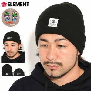 エレメント ELEMENT ニット帽 2 ウェイ スタンダード キャリアー ビーニー ( ELEMENT 2 Way Carrier Beanie ニットキャップ 帽子メンズ 