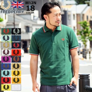 フレッドペリー FRED PERRY ポロシャツ 英国製 半袖 メンズ M12N イングランド フレッド ペリー ポロ 男性用 ( FREDPERRY イギリス 鹿の