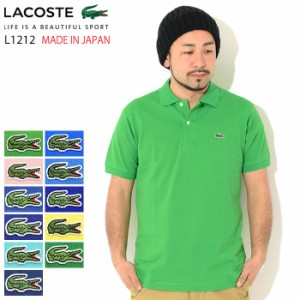 ラコステ LACOSTE ポロシャツ 日本製 定番 半袖ポロ メンズ L1212AL ジ オリジン ( L1212AL L1212A Polo メイド イン ジャパン ポロ・シ