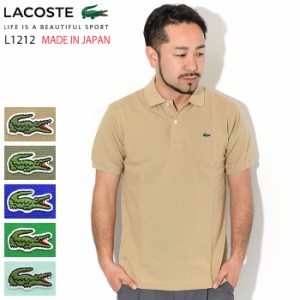 ラコステ LACOSTE ポロシャツ 日本製 定番 半袖ポロ メンズ L1212AL ジ オリジン ( L1212AL L1212A Polo メイド イン ジャパン ポロ・シ