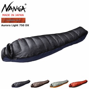 ナンガ NANGA 寝袋 シュラフ オーロラ ライト 750 DX スリーピングバッグ ( NANGA Aurora Light 750 DX Sleeping Bag MADE IN JAPAN 日本