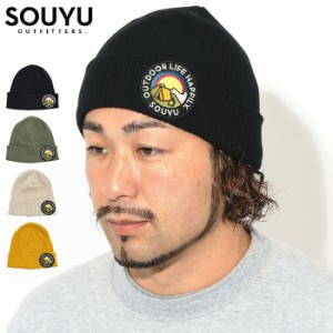 ソーユー アウトフィッターズ SOUYU OUTFITTERS ニット帽 オーガニック コットン ウォッチ キャップ ( SOUYU OUTFITTERS Organic Cotton 