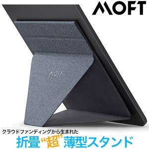 公式 MOFT X タブレット スタンド iPad pro 9.7インチ MediaPad HUAWEI 13インチ